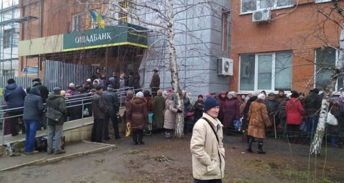 В Станице Луганской огромные очереди у Ощадбанка и соцслужб. Путин виноват