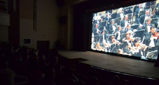 Презентация проекта «Виртуальный концертный зал» состоялась в Луганской филармонии