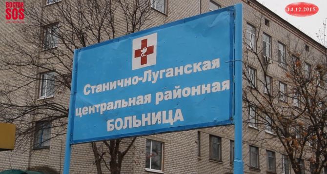 В Станице Луганской оснащают хирургическое отделение в ЦРБ