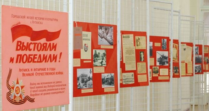 Передвижная выставка «Выстояли и победили» открылась в молодежной библиотеке