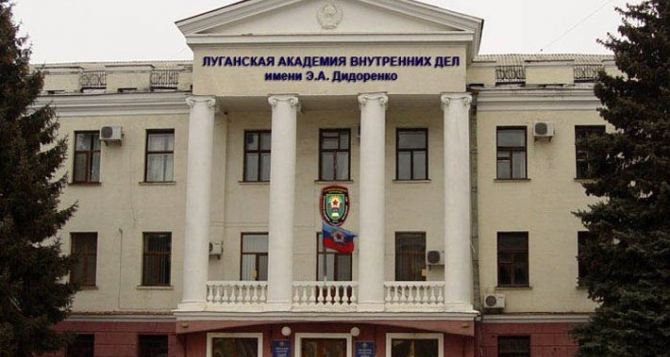 Выпускники магистратуры Луганского вуза получили дипломы КГУ