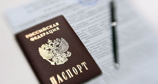 Оформление российского гражданства на территории Российской Федерации