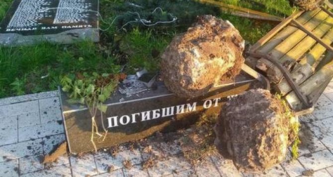 В Лисичанске разрушили памятник погибшим шахтерам