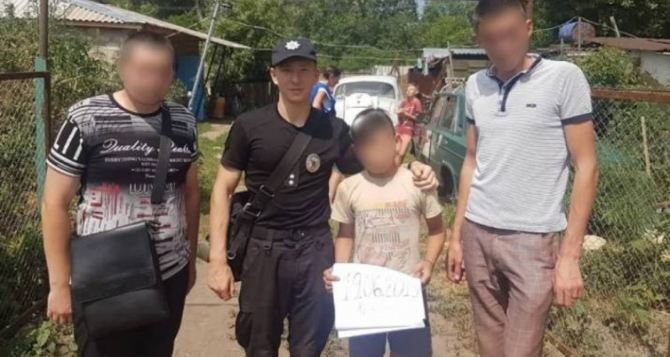 Мальчишку пропавшего в Станице Луганской нашли и вернули родителям