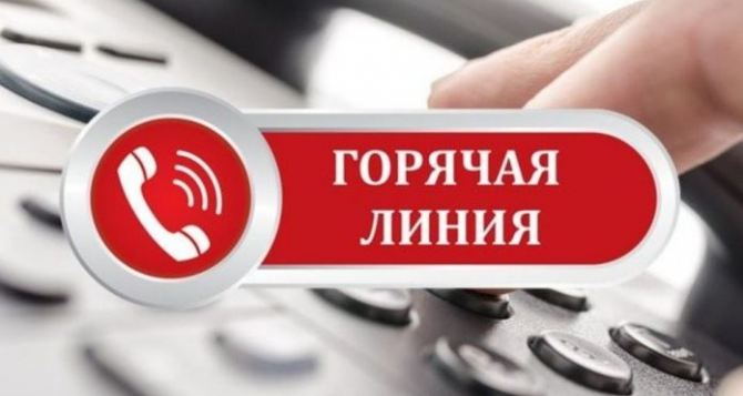 «Горячая линия» по вопросам осуществления перерасчета пенсии пройдет в Луганске 27 июня