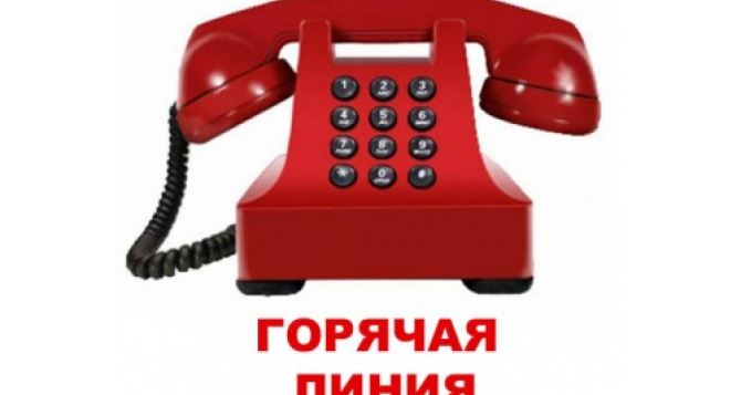 Управление ПФ в Ленинском районе Луганска 2 июля проведет «горячую линию»
