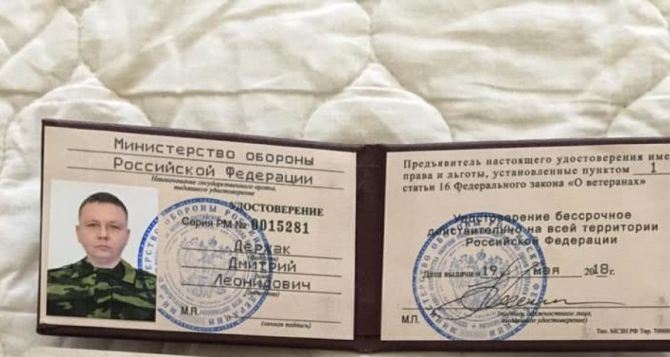 Киевский суд арестовал Держака с возможностью выйти под залог в полмиллиона гривен