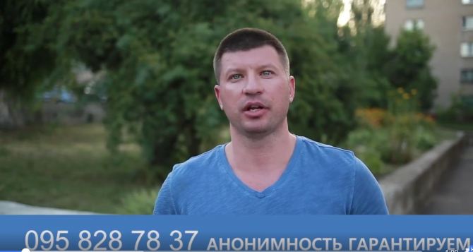 Днепропетровский бизнесмен  предложил 100 тысяч гривен за информацию о заказчике кампании против кандидата в депутаты Сергея Рыбалка