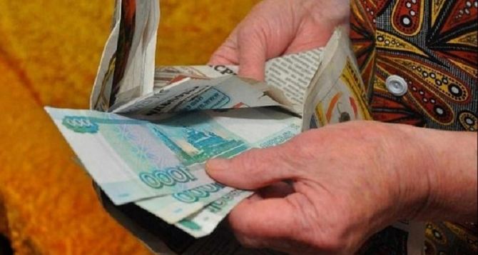 Выплаты социальных пособий в увеличенных размерах начали в Луганске с сегодняшнего дня