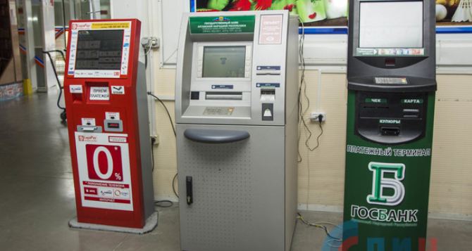 В Луганске теперь установлено 100 банкоматов и 50 платежных терминалов