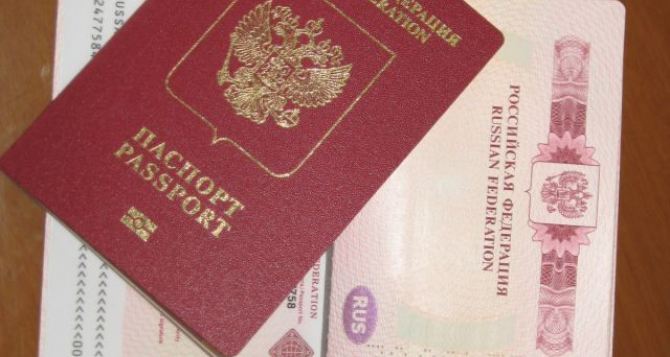 Российские паспорта выдаваемые в Луганске, нельзя отследить