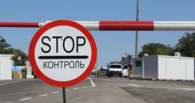 Ситуация на блокпостах Донбасса 23 июля: работают все КПВВ