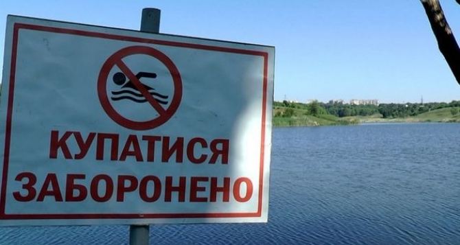 В Луганской области названы опасные для купания водоемы