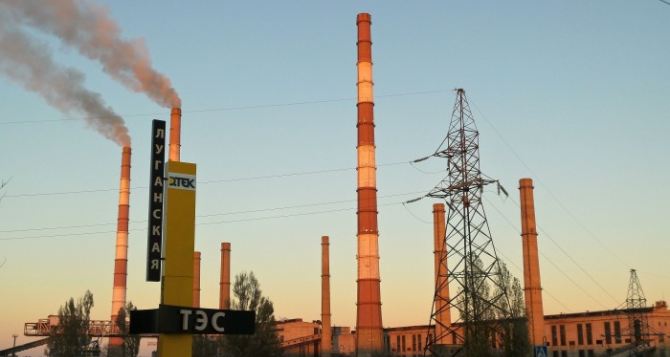 Луганщине грозит круглосуточное ограничение подачи электроэнергии из-за проблем с углем на Луганской ТЭС