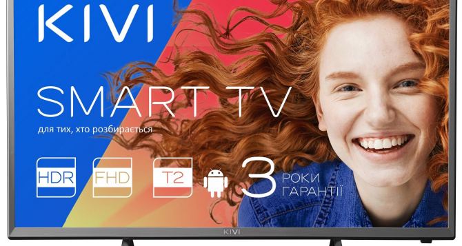 Купить телевизор KIVI Украина — идеальное решение для украинцев