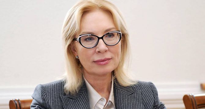 Денисова предложила восстановить права граждан и вернуть пенсии жителям Донбасса