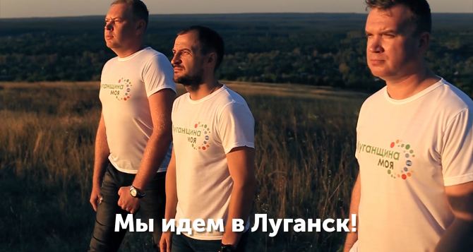 Собравшиеся в Луганск Шаповалов, Денищенко и Волохов попали в базу сайта «Миротворец» за неискренность