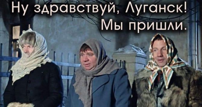 Три украинских чиновника отказались идти в Луганск. У них новая версия: это был эксперимент