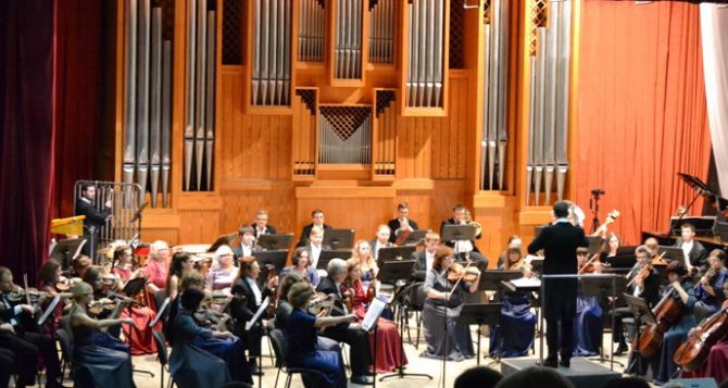 Симфонический оркестр Луганской филармонии приглашает 29 сентября на открытие концертного сезона