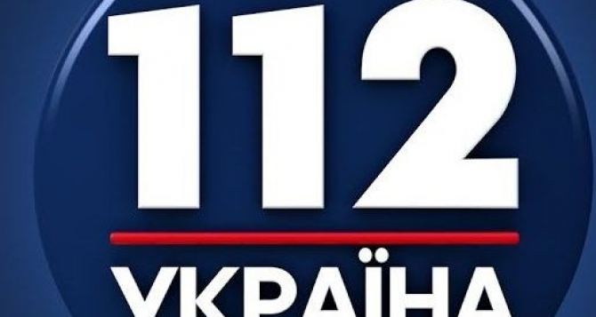 Телеканал 112 Украина лишили лицензии на вещание. Пока он доступен на спутнике, в кабельных сетях и в интернете.