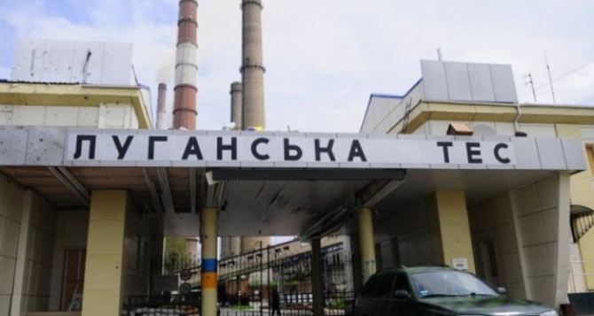 Глава Кабмина заявил, что жители Луганской области без света и тепла не останутся. Но это не точно