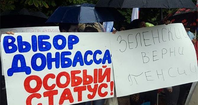В «Слуге народа» не собираются проводить референдум об особом статусе Луганска и Донецка