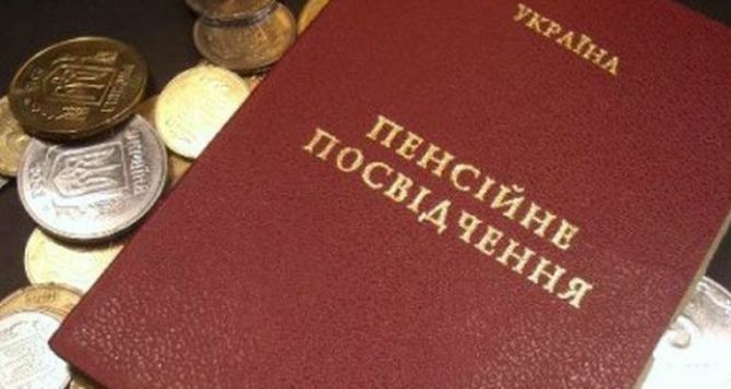 Средний размер пенсии в Луганской области вырос больше чем на 500 грн, — Пенсионный фонд