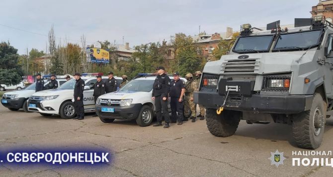 Города Луганщины вдоль линии разграничения будут патрулировать усиленные мобильные группы полиции