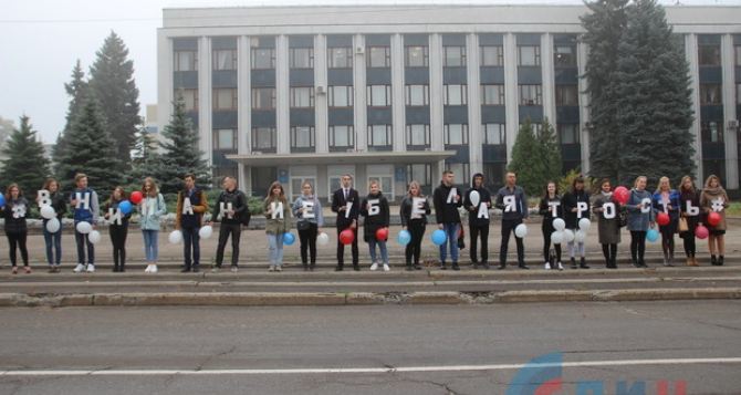 В Луганске студенты провели акцию «Внимание! Белая трость»