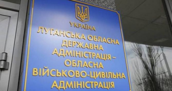 Глава Луганской ОГА поручил выделить средства из облбюджета на погашение долгов Лисичанского водоканала