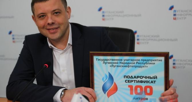 Стало известно кто выиграл 100 литров топлива в акции заправок «Луганскнефтепродукта»