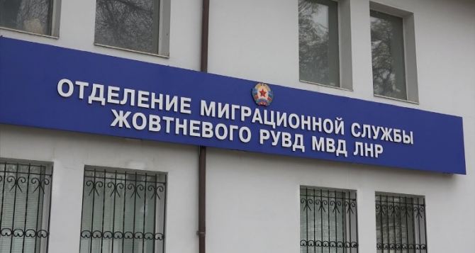 Дополнительное ОМС продолжает свою работу в Жовтневом районе Луганска