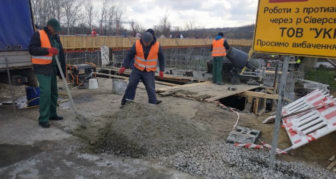 При переходе моста в Станице Луганской будьте осторожны. Там бетонируют опоры и укрепляют металлические конструкции. ФОТО