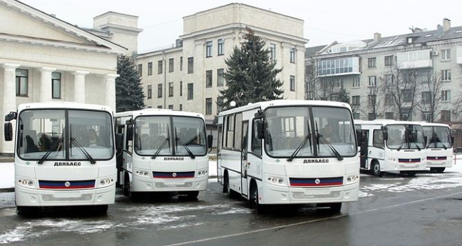 Луганская арифметика: требуется 43 школьных автобуса, в наличии только 10, но на подходе еще 8