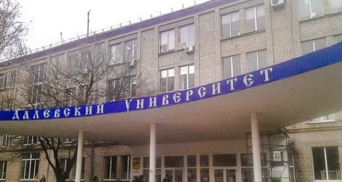 В Луганске заявили, что реформируют систему высшего образования в три этапа.