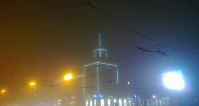 В Луганске объявлено штормовое предупреждение: сильнейший туман ночью и в первой половине 19 ноября
