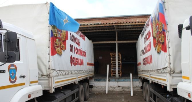 В Луганск прибыл гуманитарный конвой МЧС РФ из семи автомобилей