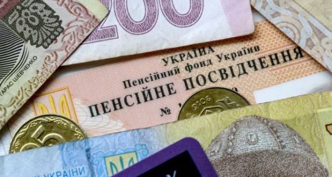 При оформлении пенсии в Луганске не будут принимать ряд документов полученных в Украине