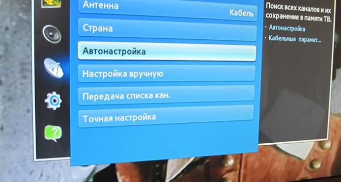 В Луганске всем пользователям ТВ тюнеров стандарта Т2 настоятельно рекомендуют провести повторное сканирование каналов
