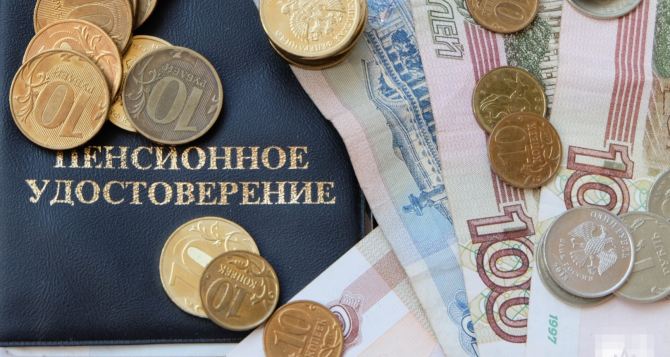 Как луганчанам с паспортом РФ оформить и получить российскую пенсию