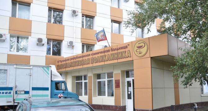 В луганской клинической больнице была эвакуация. Обнаружили подозрительный рюкзак