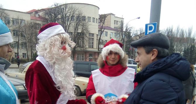 В центре Луганска Дед Мороз и Снегурочка раздавали жителям города предсказания на будущий год
