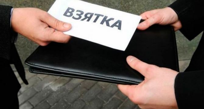 В прошлом году на КПВВ Донбасса зафиксировано более 130 предложений взяток
