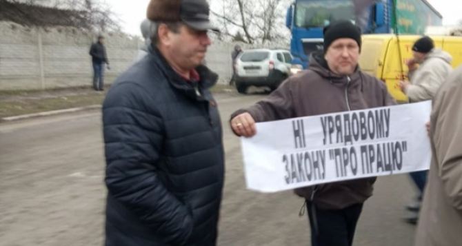 В Луганской области профсоюзы начали акцию протеста
