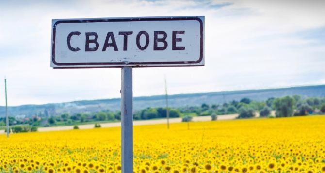 В Луганской области «перекроили» план формирования объединенных территориальных громад