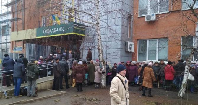 В Станице Луганской открыли новое отделение Ощадбанка