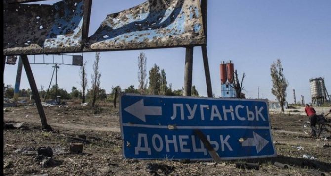 В Киеве думают как восстанавливать Донбасс после окончания войны