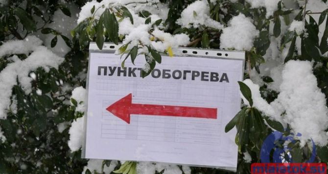 На время холодов в Свердловском районе открыли четыре пункта обогрева