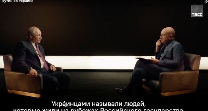 Журналист из Луганска учил Путина ударению в слове «украинцы». Видео