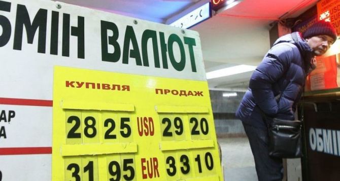 Курс валют в Луганске на 27 февраля